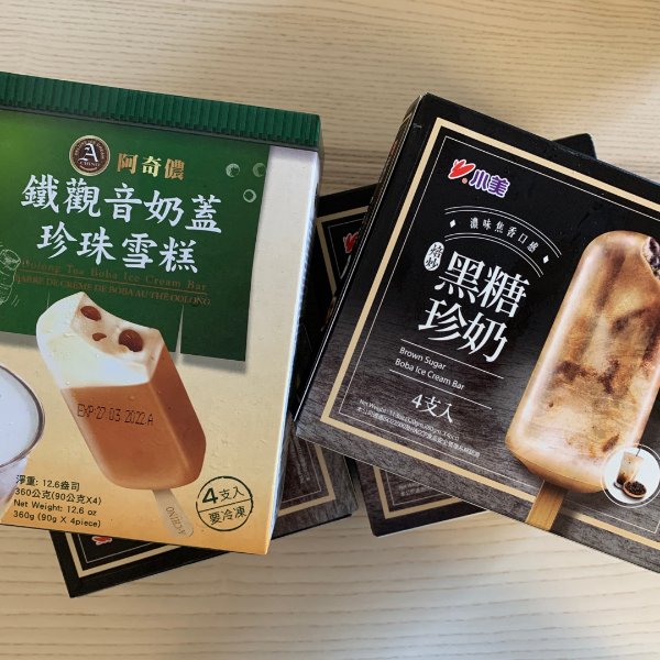 晒货图片