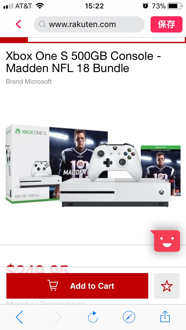 Xbox One S 500GB Console - Madden NFL 18 Bundle 游戏手柄套装