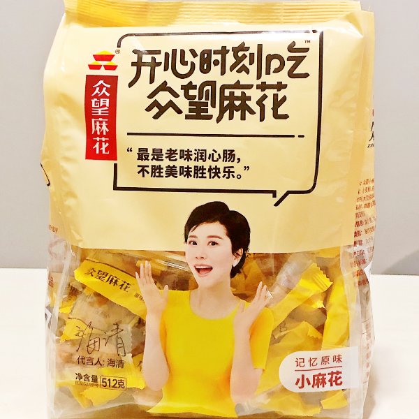 晒货图片