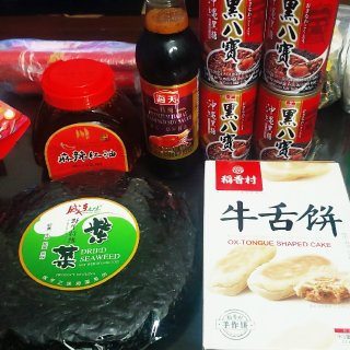 亚米开箱