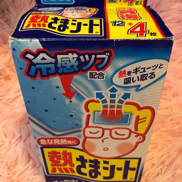 晒货图片