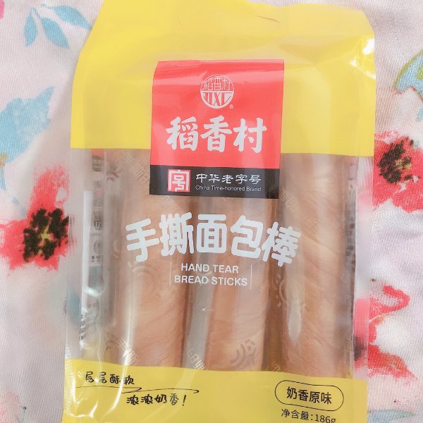 晒货图片