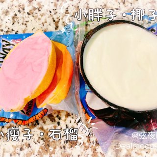 ♥️♠️Costco红黑榜：水果碗冰淇淋...