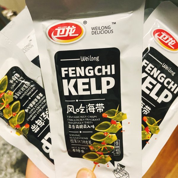 晒货图片