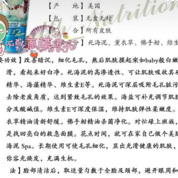 晒货图片