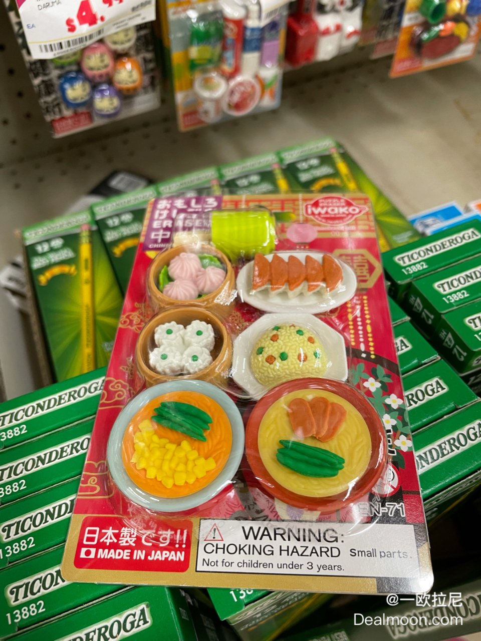 堂吉诃德日本超市寻宝每次总有惊喜...
