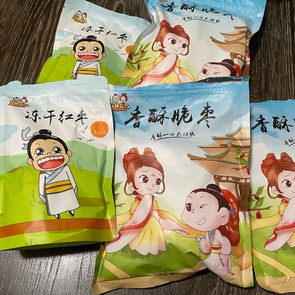 晒货图片