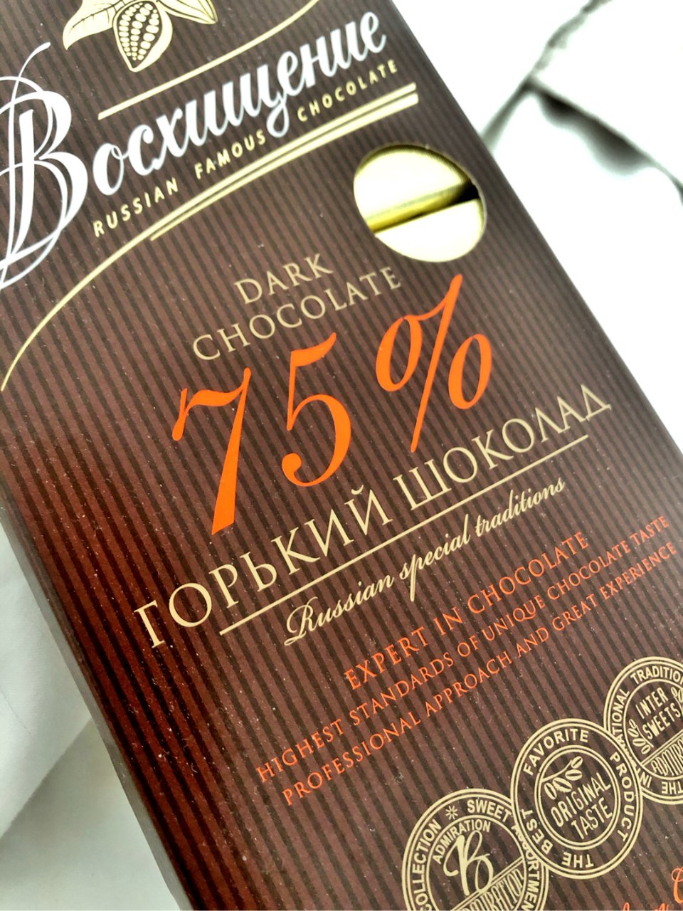 俄罗斯巧克力🍫...