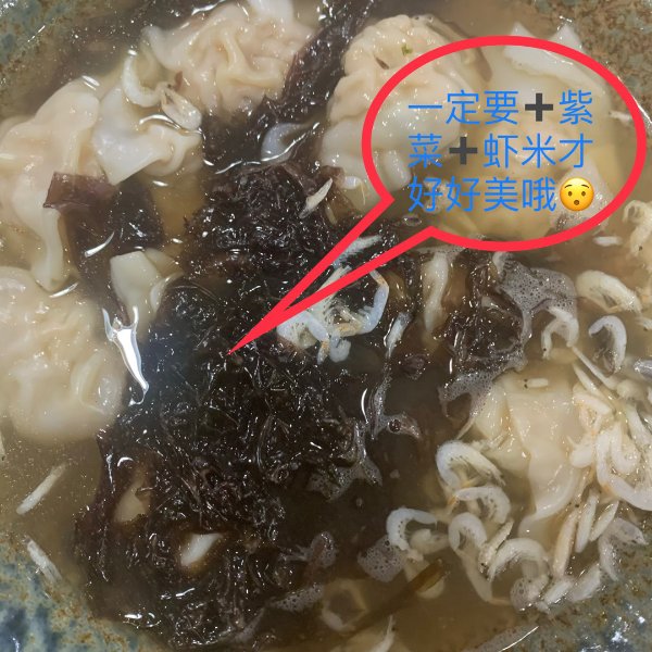 晒货图片