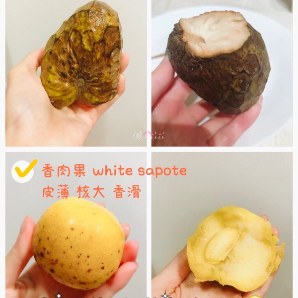 晒货图片