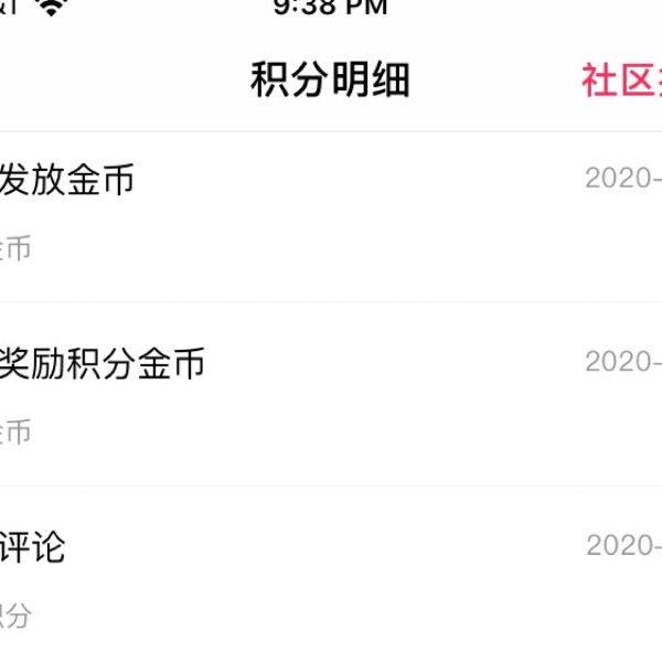 晒货图片