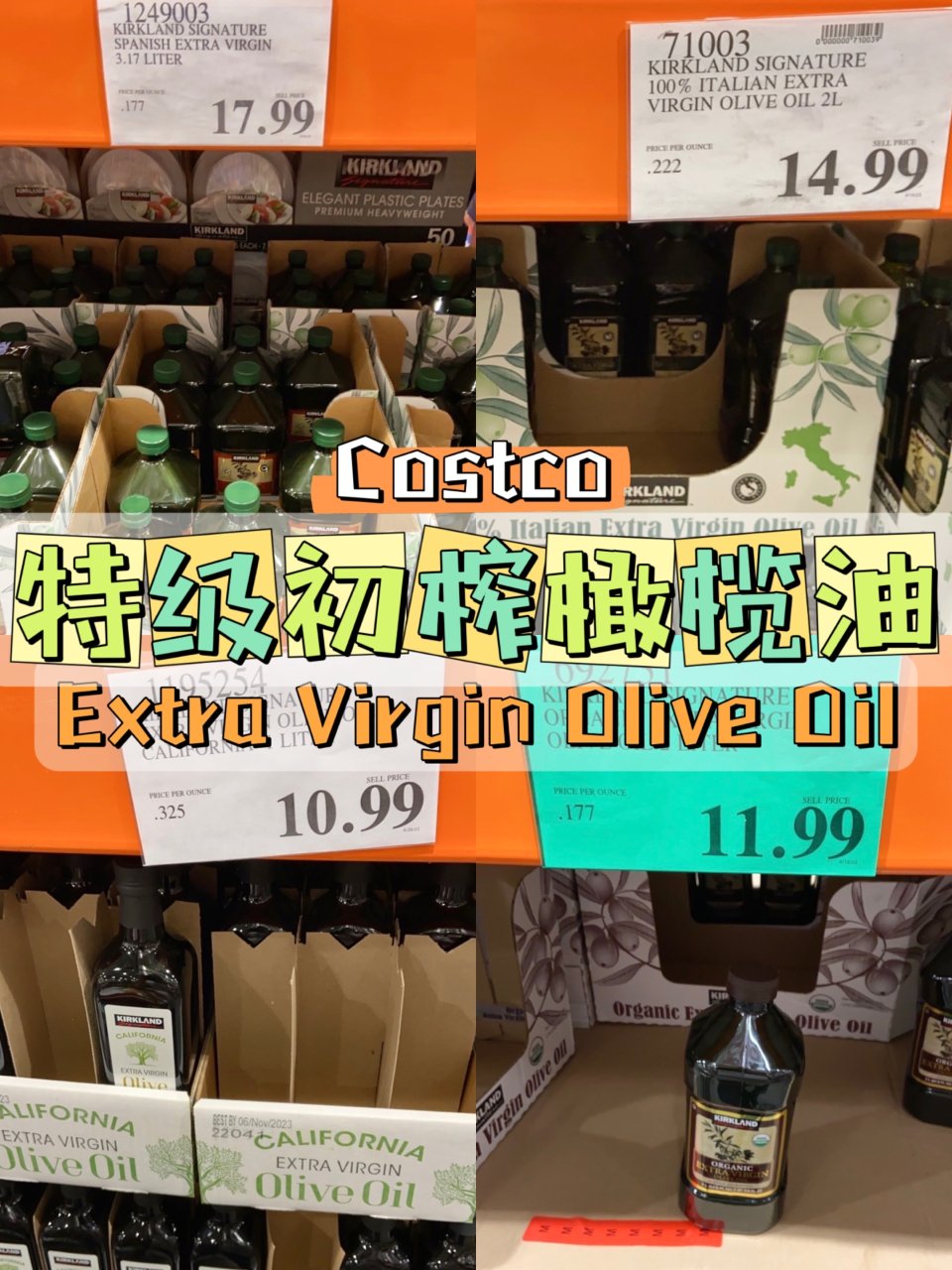 特級初榨橄欖油｜Costco...