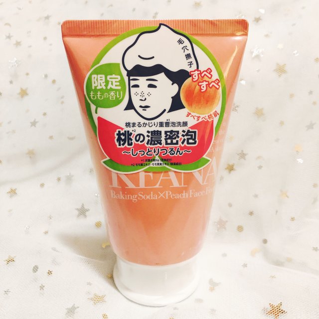 便宜好用的毛穴抚子