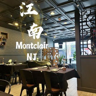 NJ探店｜江南 Montclair ...