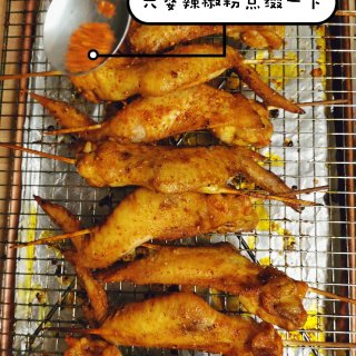 【菜谱分享】🐥美味派对鸡翅...