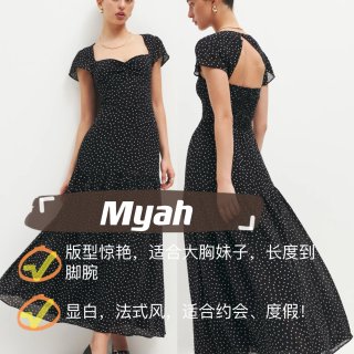 那些年，我们蹲过的Reformation...