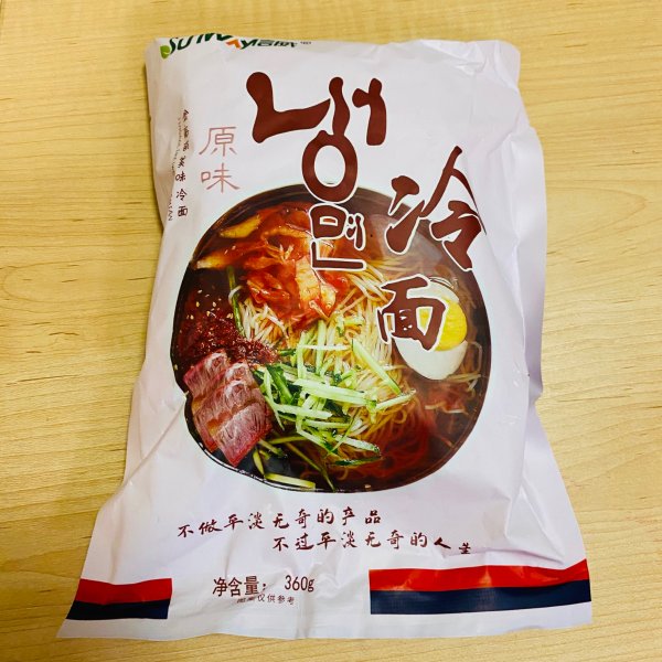 晒货图片