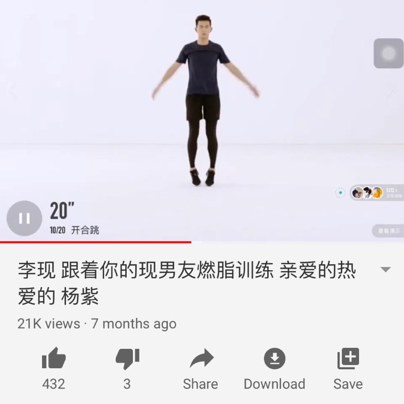 晒货图片