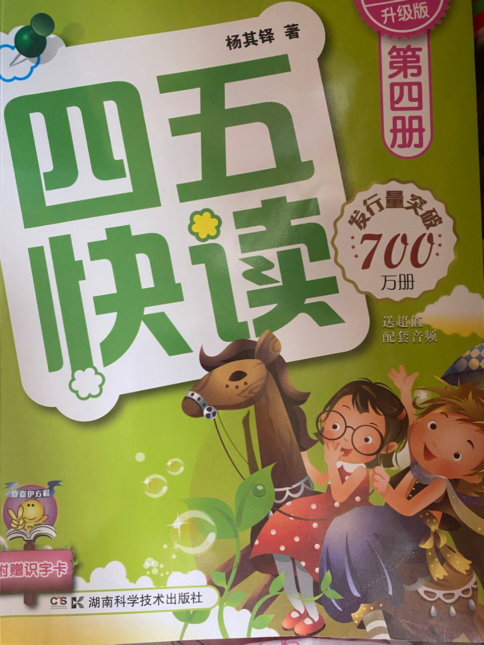 学中文工具书