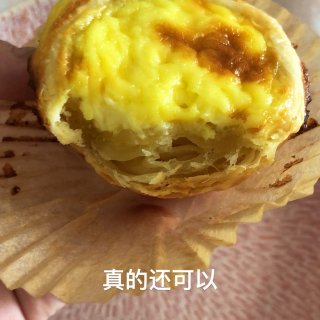 酥皮葡氏蛋挞｜万能Puff Pastry...