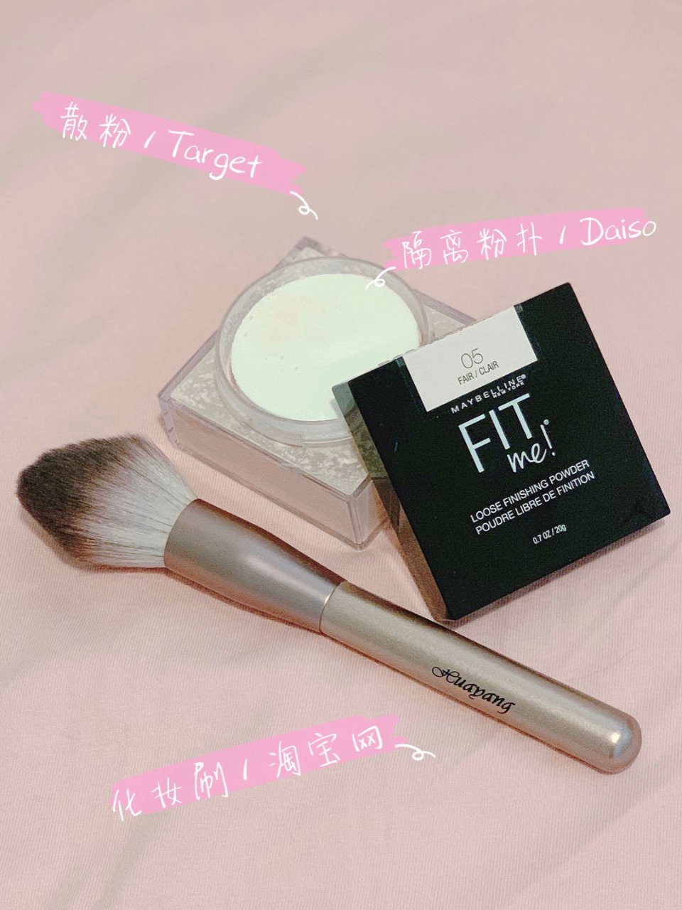 Maybelline New York 美宝莲纽约,fit me