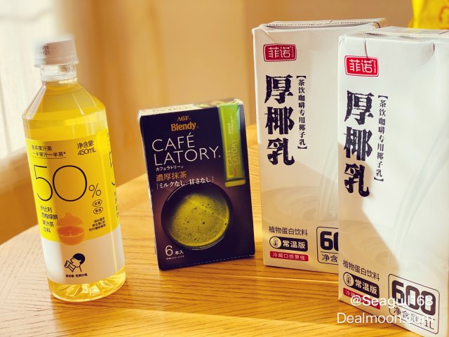 亚米包裹📦开箱咯👏满怀期待的一单