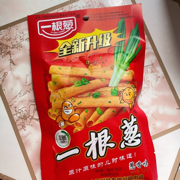 晒货图片