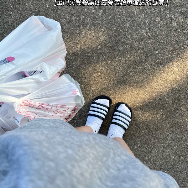 晒货图片