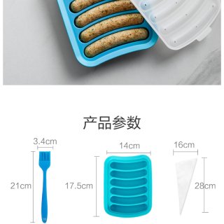 12/30: 小小王京东买的硅胶香肠模具...