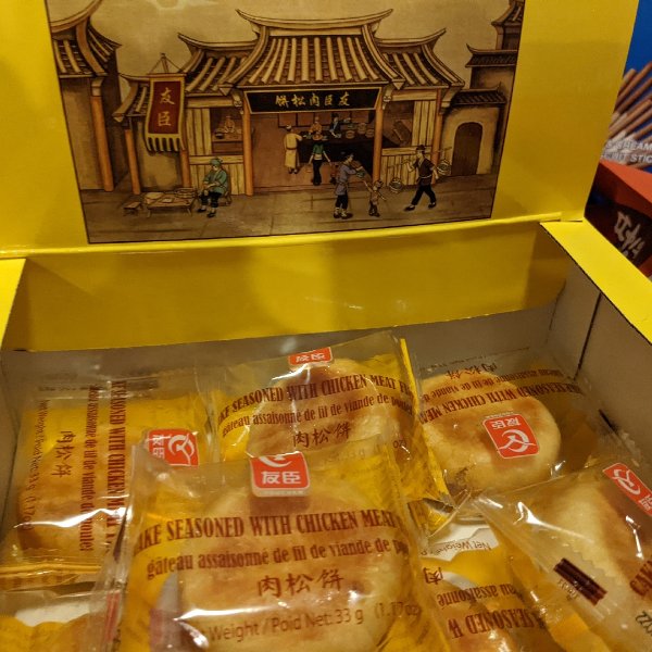 晒货图片