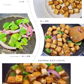 家常菜｜🌟红烧老豆腐🌟...