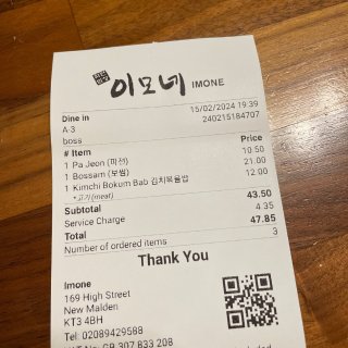 韓國城探店～imone...
