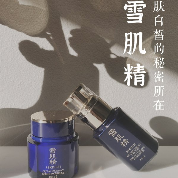 晒货图片