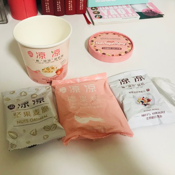 晒货图片