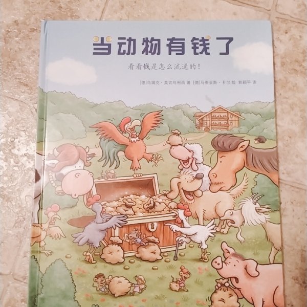 晒货图片