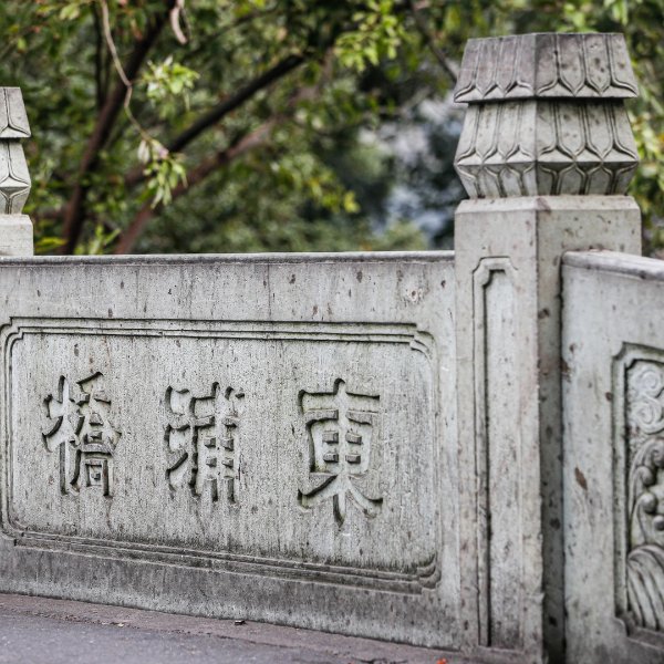 晒货图片