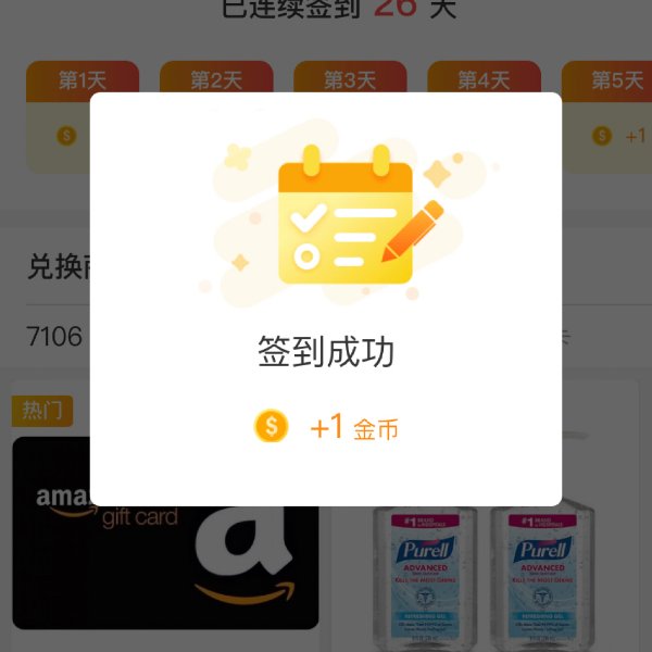晒货图片