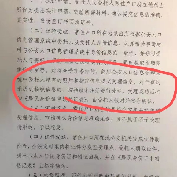 晒货图片