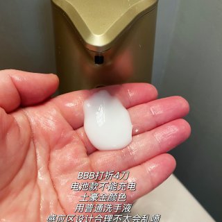 BBB打折🈹️洗手液自动感应器4刀也太香...