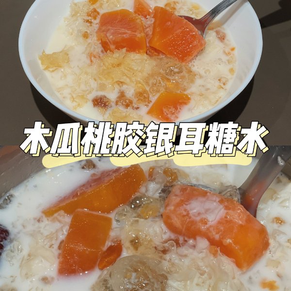 晒货图片