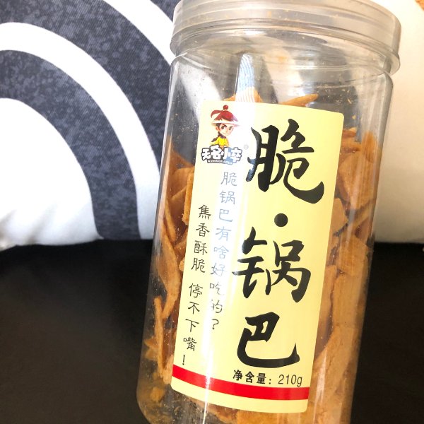 晒货图片