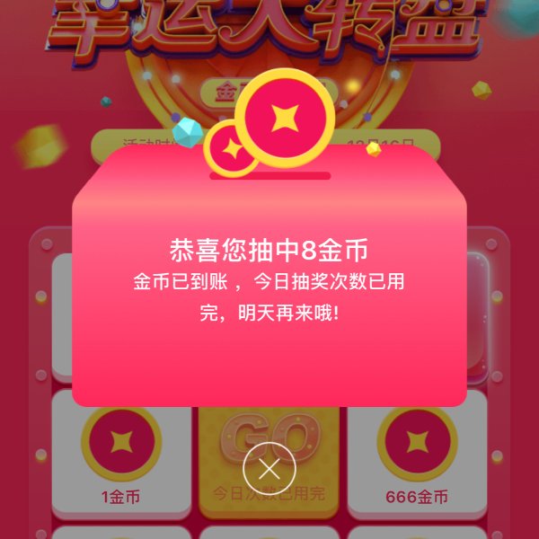 晒货图片