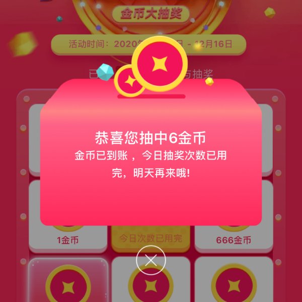 晒货图片