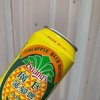 亚米｜广式菠萝啤...