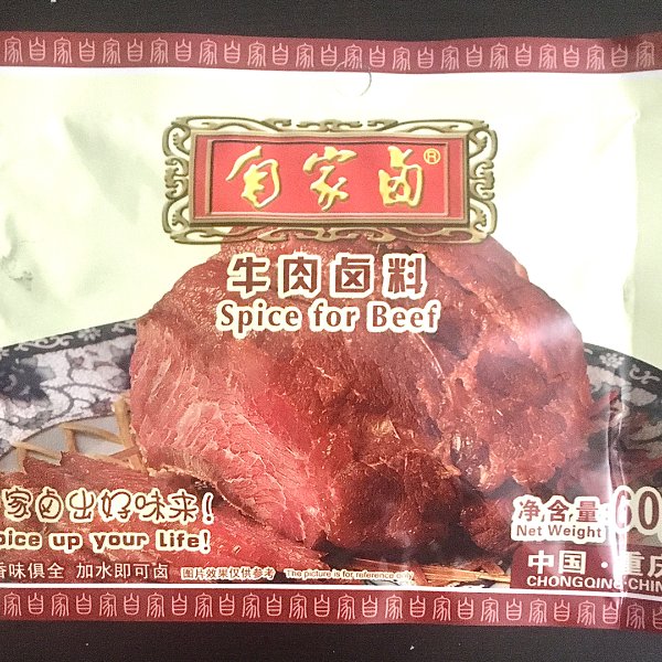 晒货图片