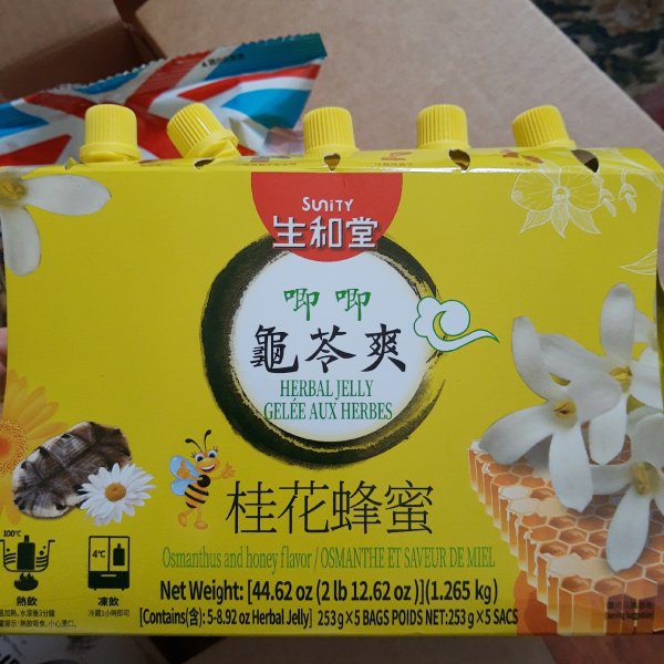 晒货图片