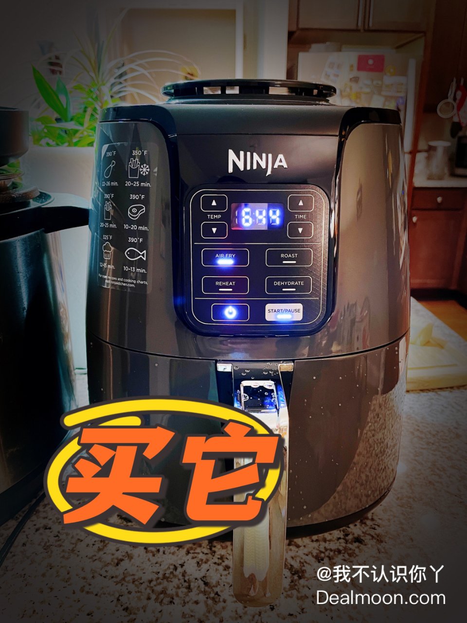 空气炸锅 4QT