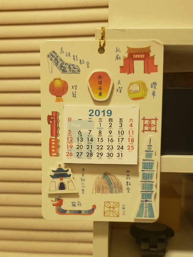 5月晒货挑战-26