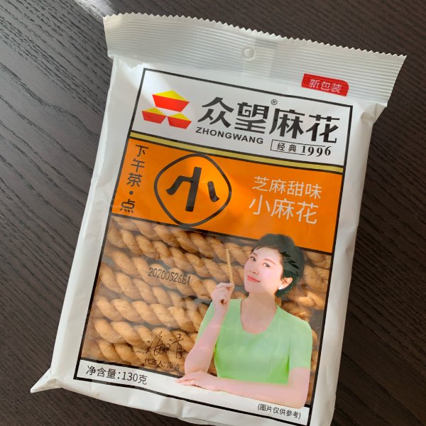 晒货图片