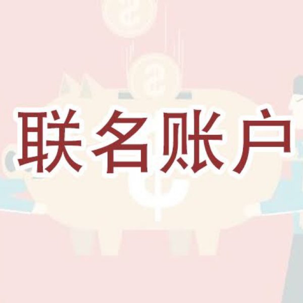 晒货图片